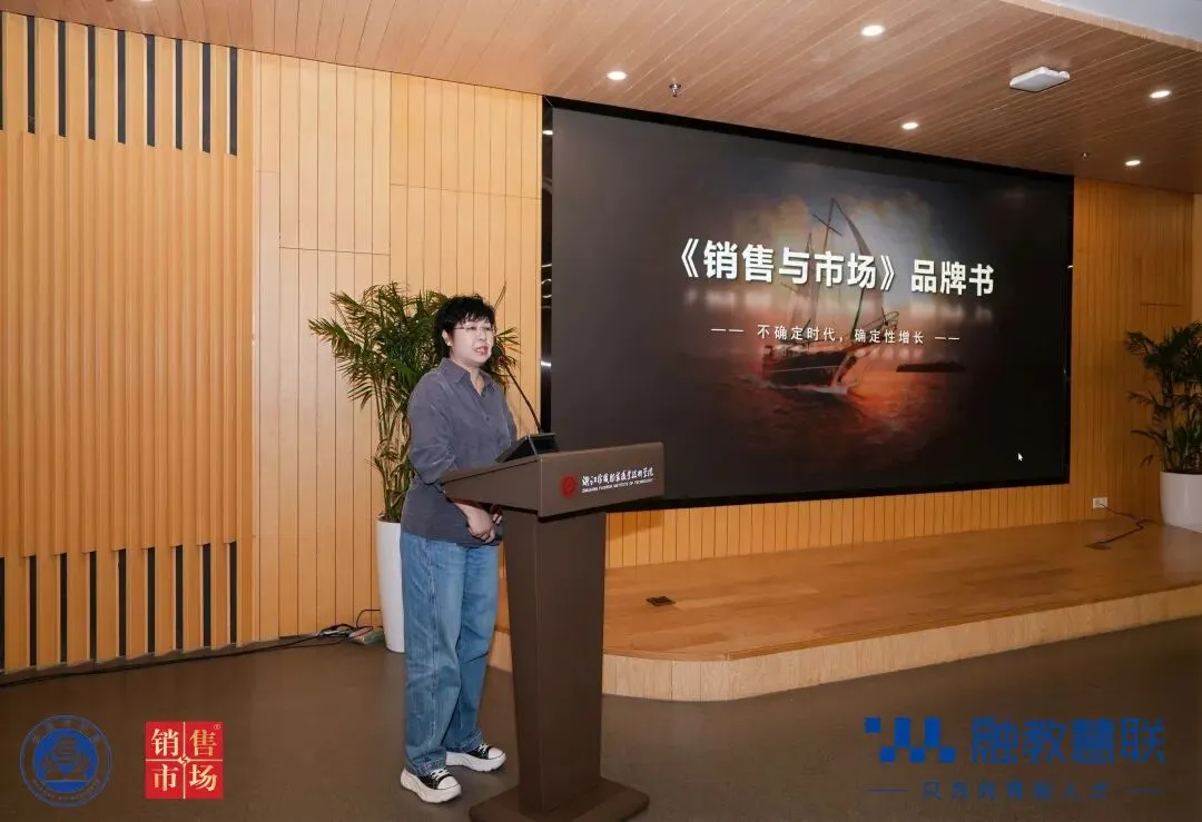 产教融合 研学同行:2026数智营销与时尚产业产教融合研讨会在宁波举行