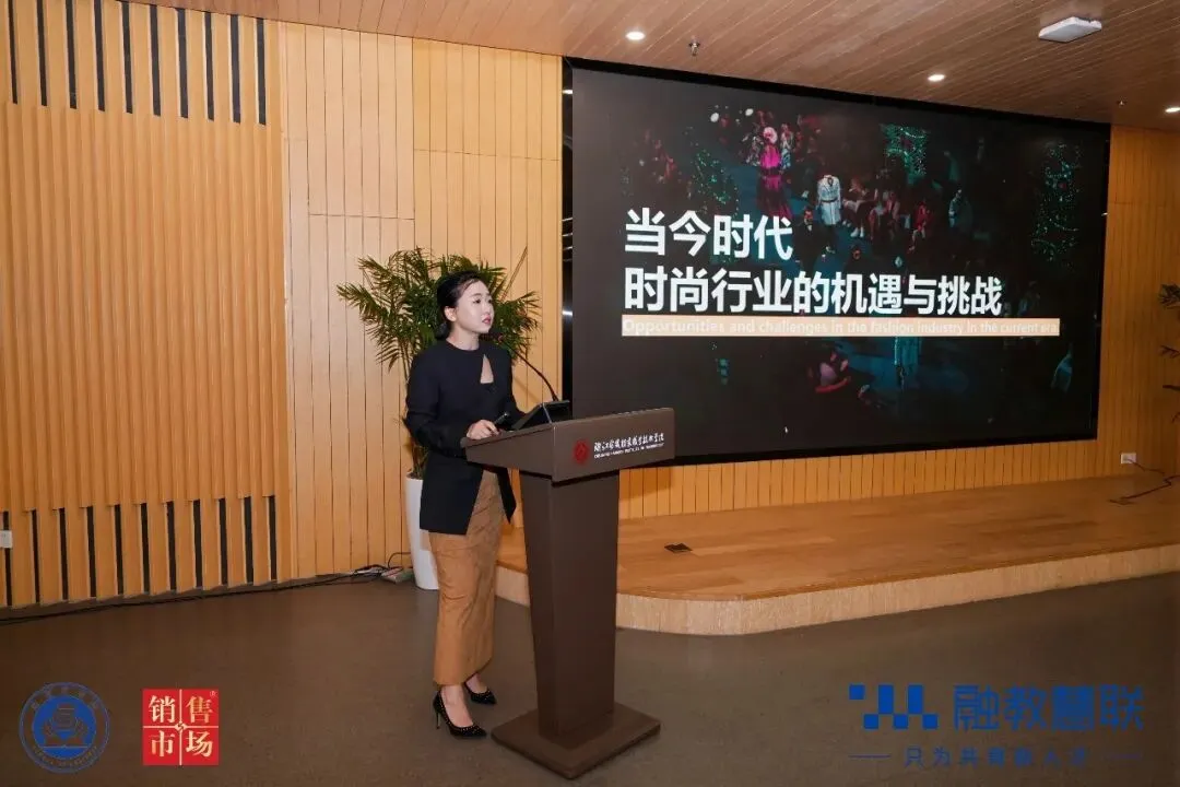产教融合 研学同行:2026数智营销与时尚产业产教融合研讨会在宁波举行