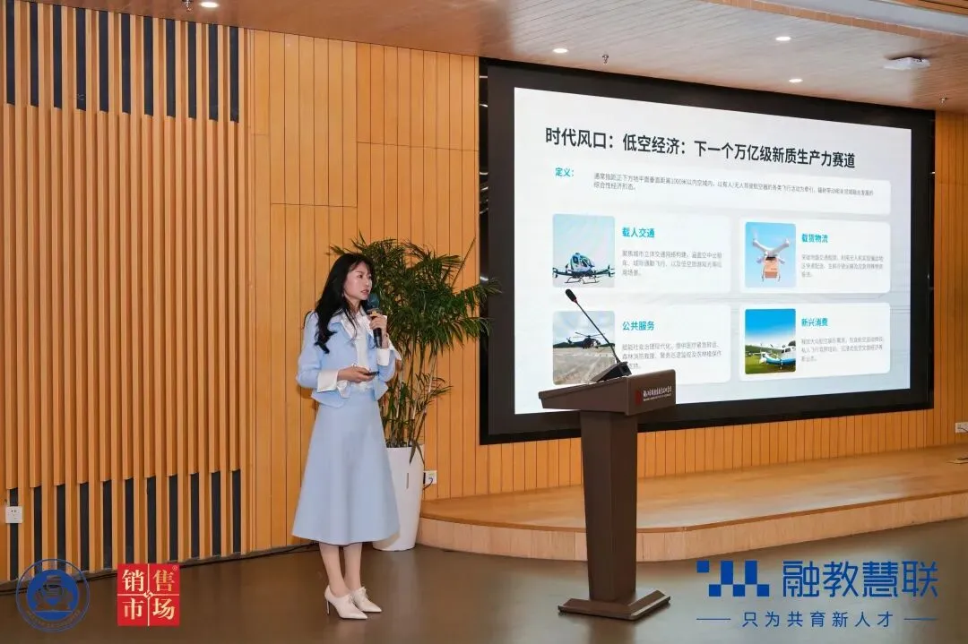 产教融合 研学同行:2026数智营销与时尚产业产教融合研讨会在宁波举行