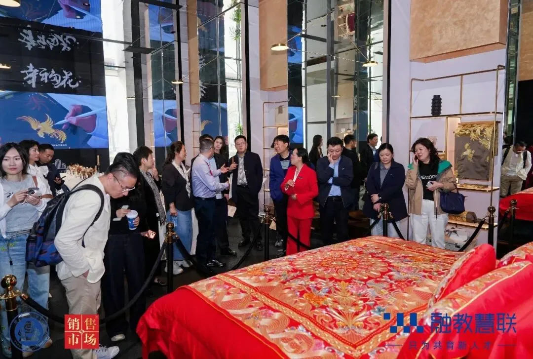 产教融合 研学同行:2026数智营销与时尚产业产教融合研讨会在宁波举行