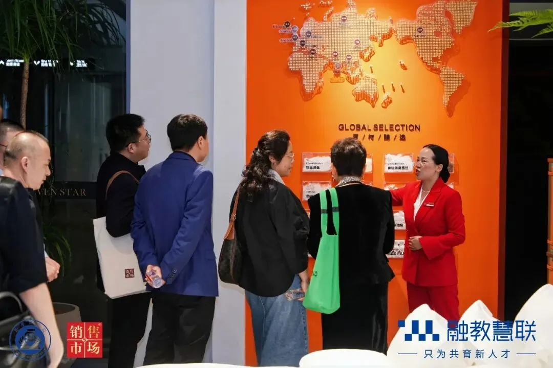 产教融合 研学同行:2026数智营销与时尚产业产教融合研讨会在宁波举行