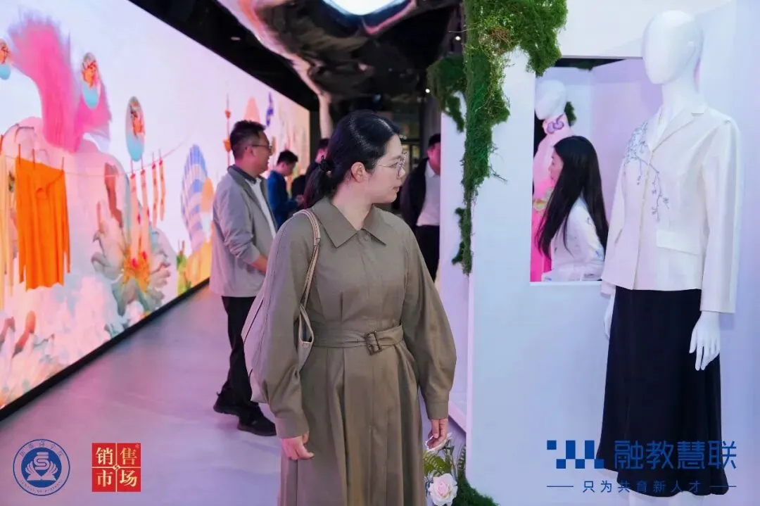 产教融合 研学同行:2026数智营销与时尚产业产教融合研讨会在宁波举行