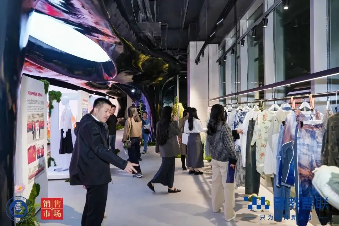 产教融合 研学同行:2026数智营销与时尚产业产教融合研讨会在宁波举行