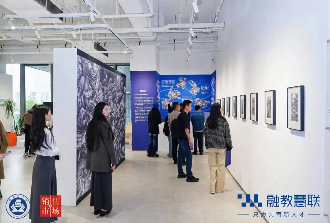 产教融合 研学同行:2026数智营销与时尚产业产教融合研讨会在宁波举行