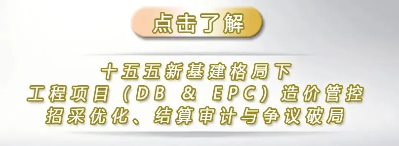 核心术语第一辑【秒懂电力市场】