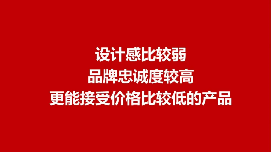 【品牌营销】袜子品牌潮牌打造策略全案
