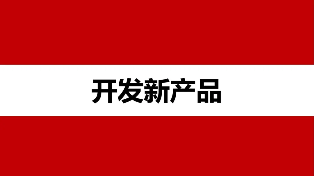 【品牌营销】袜子品牌潮牌打造策略全案