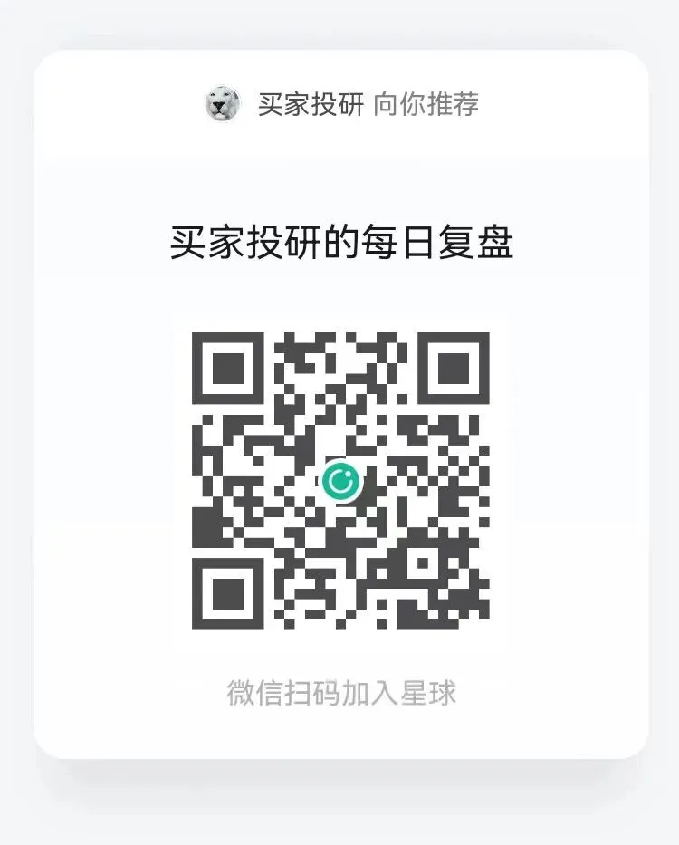 沃什听证会,市场聚焦如何长期降息?