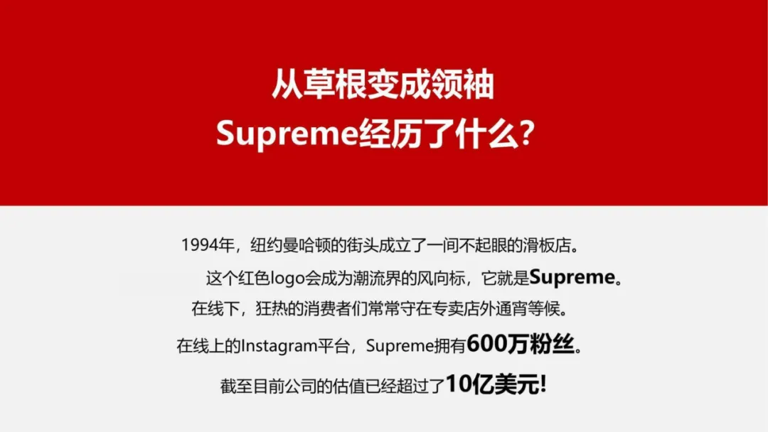 【品牌营销】袜子品牌潮牌打造策略全案