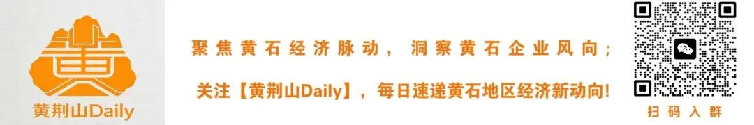 【经济】深化能源合作,拓展长江流域终端市场!鄂东物产集团赴抚州发电公司交流合作