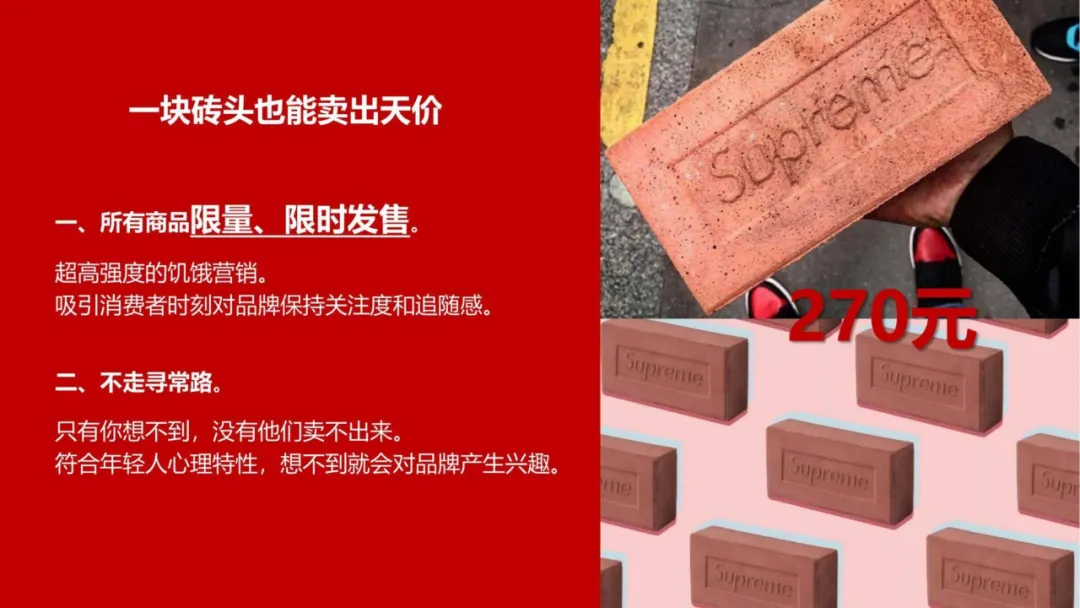 【品牌营销】袜子品牌潮牌打造策略全案