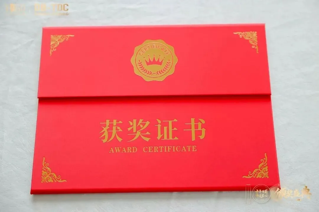 【金誉杯特辑】| 恭贺银行综合营销与策划专家杨淼淼老师——荣获宇谷十周年庆暨特色银行人才发展大会金誉杯·年度人气奖!