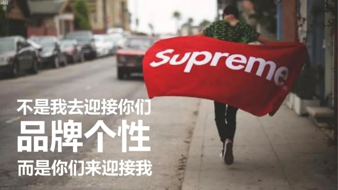 【品牌营销】袜子品牌潮牌打造策略全案
