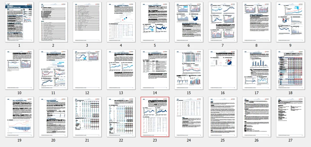 再论中国肉牛:当前市场的三个共识与三个分歧