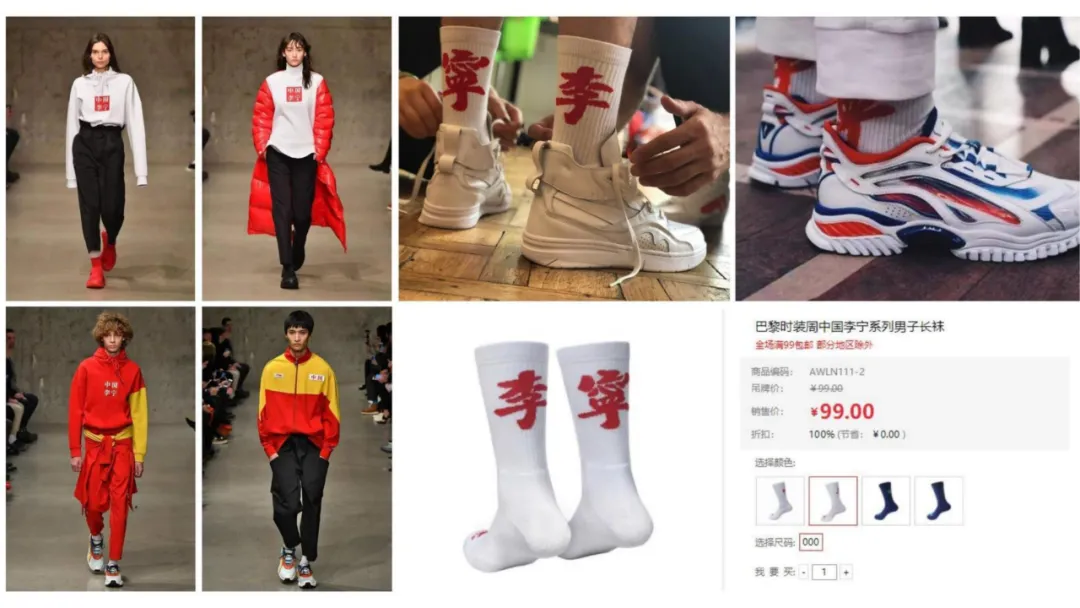 【品牌营销】袜子品牌潮牌打造策略全案