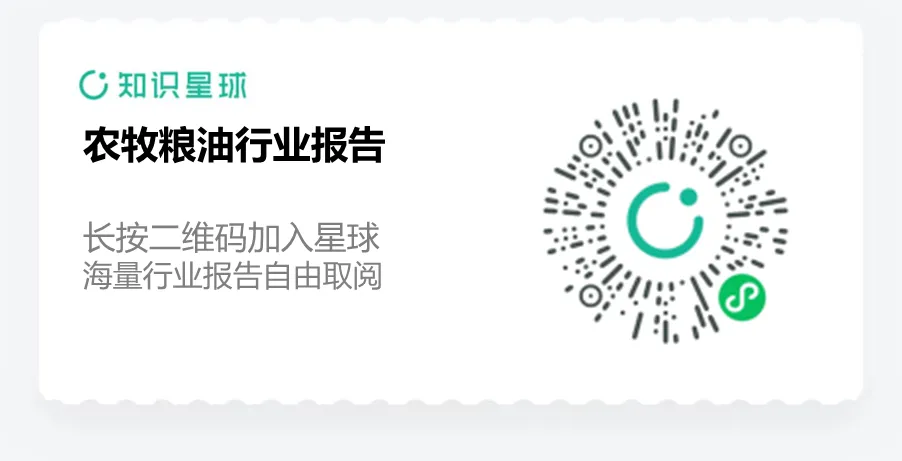 再论中国肉牛:当前市场的三个共识与三个分歧