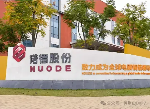 【经济】深化能源合作,拓展长江流域终端市场!鄂东物产集团赴抚州发电公司交流合作