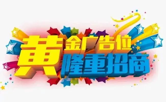 海城同城1️⃣劳务市场