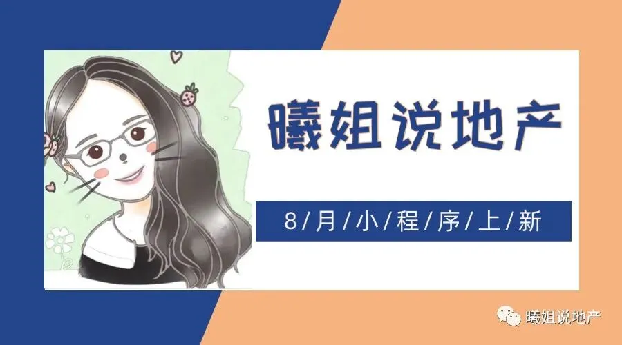 “小阳春”过后,市场分化越来越明显了