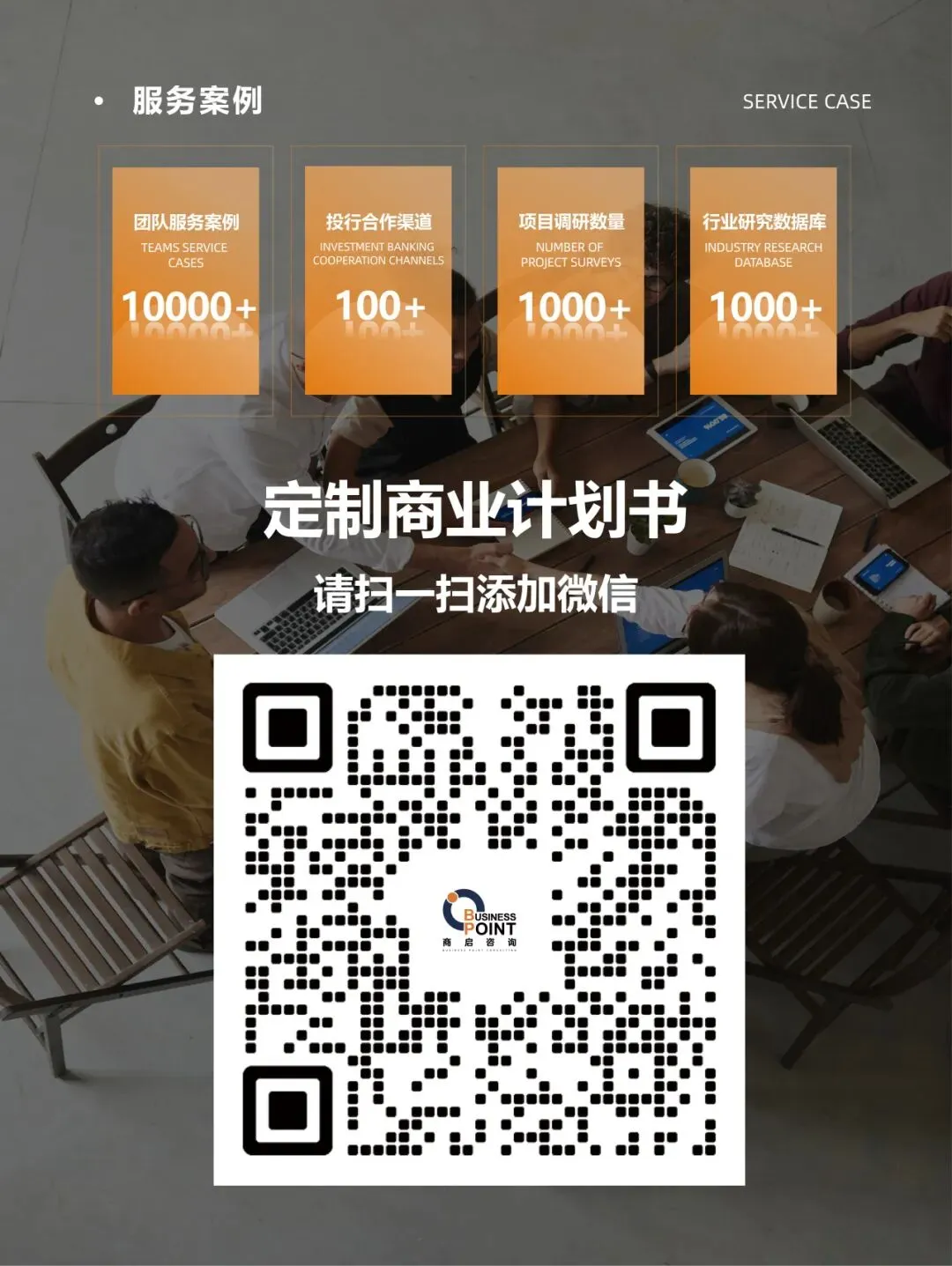 如何证明市场定义权及成功天使轮案例共同特点