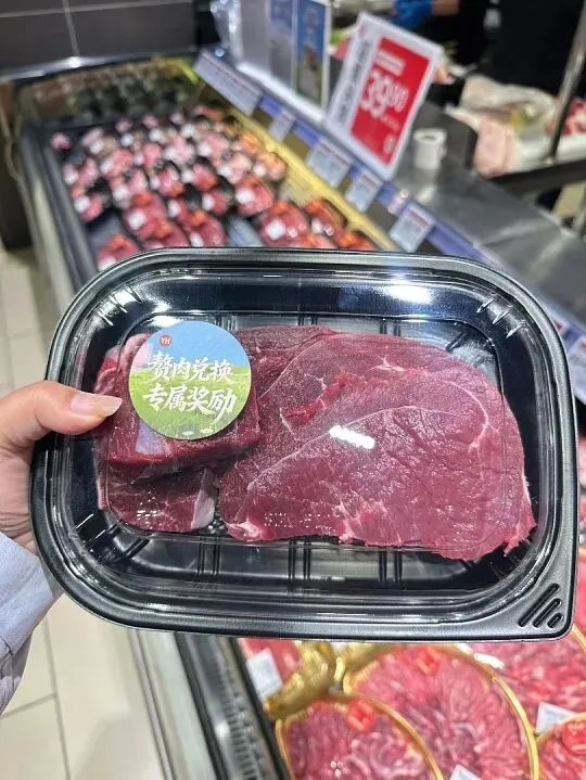 【营销指南】超市界“卷”疯了!永辉“赘肉换牛肉”火出圈,这波营销赢麻了,同行速看!��