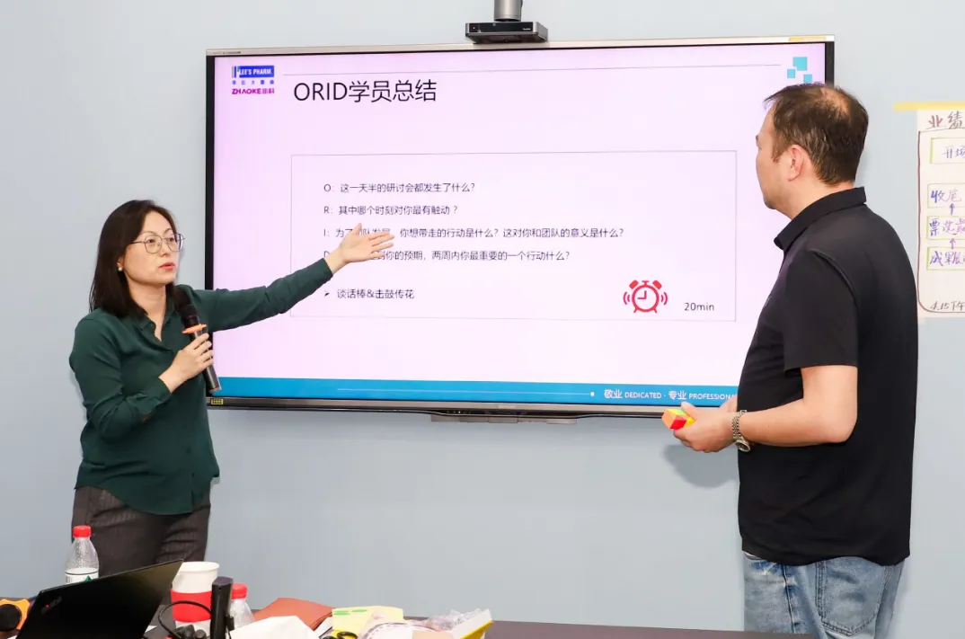 聚力突破,赋能成长——李氏大药厂集团营销中心2026年第一期管理训练营