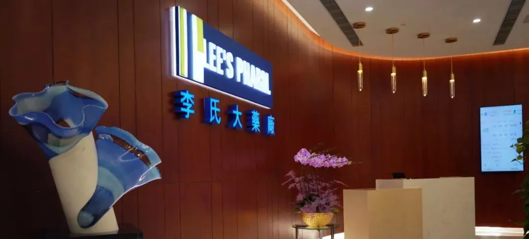 聚力突破,赋能成长——李氏大药厂集团营销中心2026年第一期管理训练营