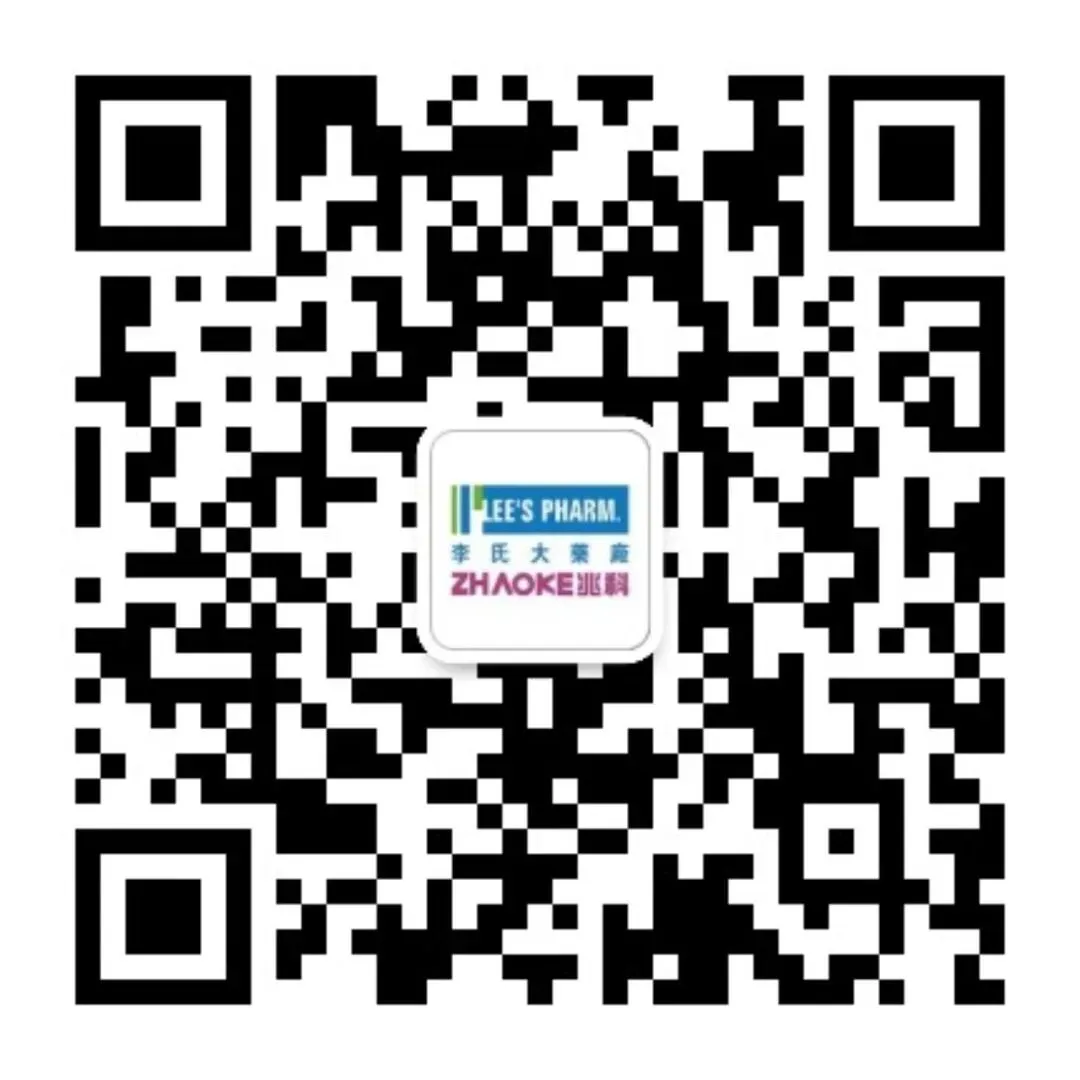 聚力突破,赋能成长——李氏大药厂集团营销中心2026年第一期管理训练营