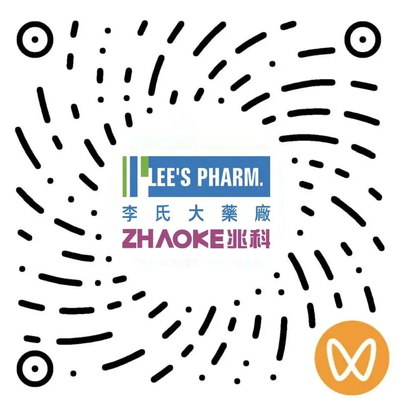 聚力突破,赋能成长——李氏大药厂集团营销中心2026年第一期管理训练营
