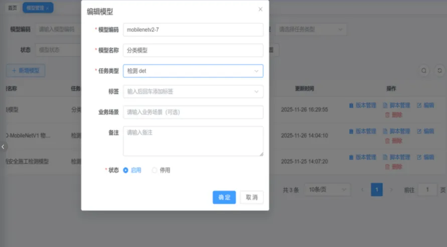 AI眼镜深度赋能,营销现场作业安全监管开启新范式(上)