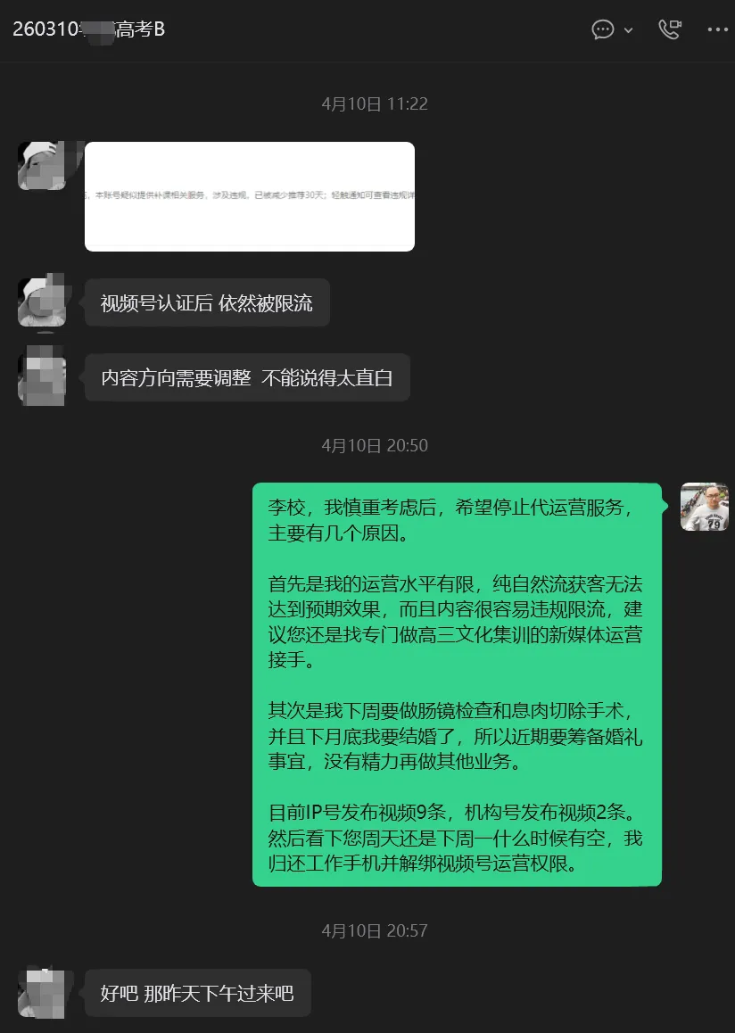 中小企业短视频获客,绝大多数都做不起来:我踩了几年坑,把这3个真相说透