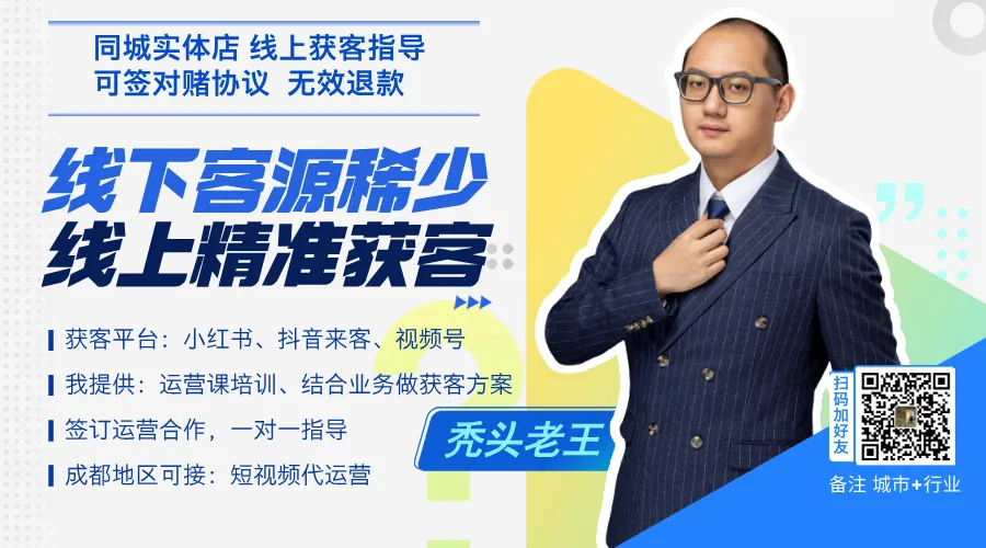 中小企业短视频获客,绝大多数都做不起来:我踩了几年坑,把这3个真相说透