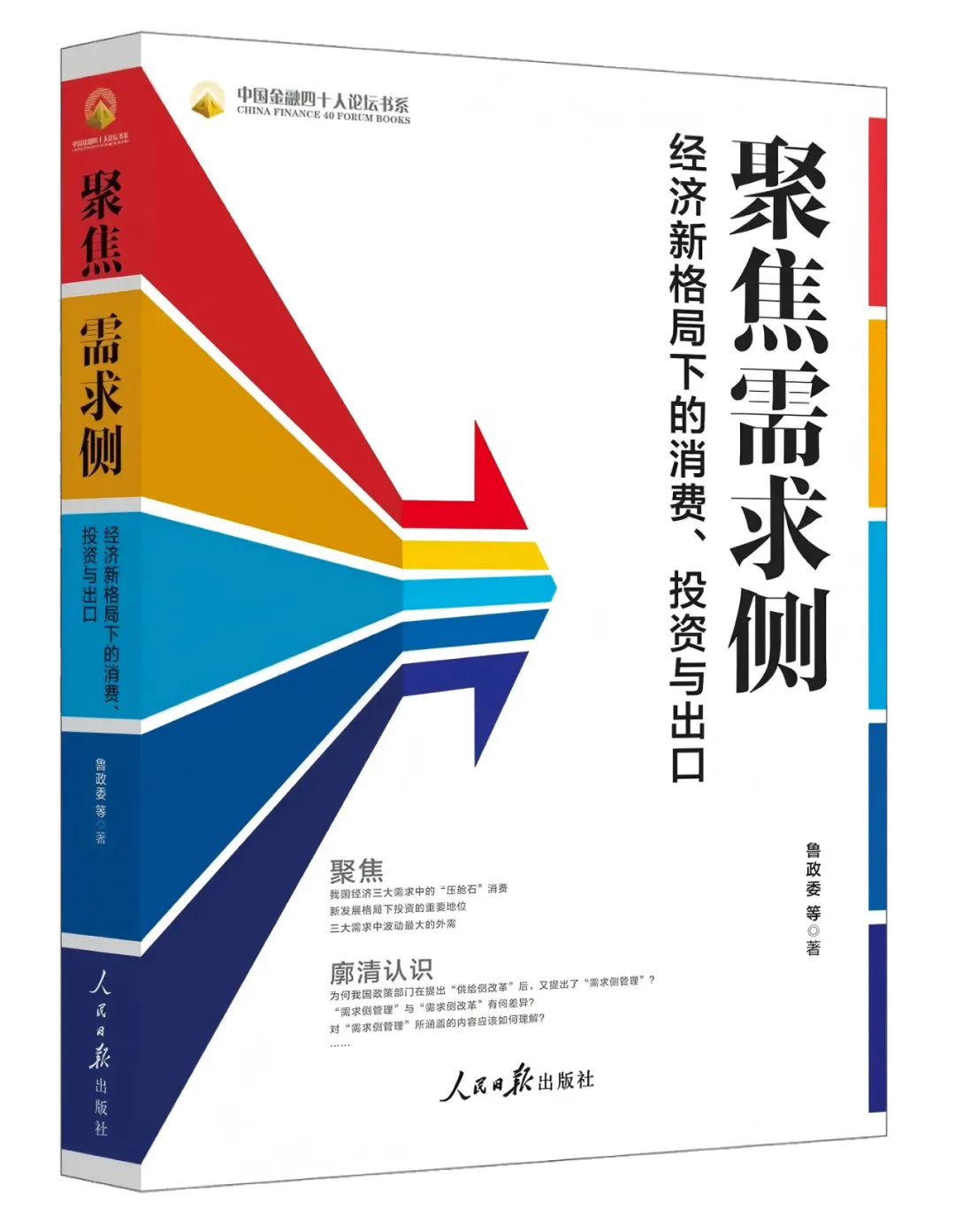 宏观市场 | 兴魔方TMT主题基金领涨,创业板指爆发——基金周报2026年第十四期