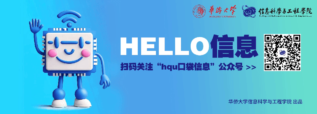 华侨大学星期二人才市场2026届理工类专场就业实习招聘会顺利举行