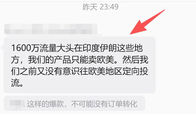 营销人最头疼的问题:如何衡量你的品牌效果?