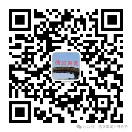 2026年4月21日广东东莞信立市场到货及交易价格参考