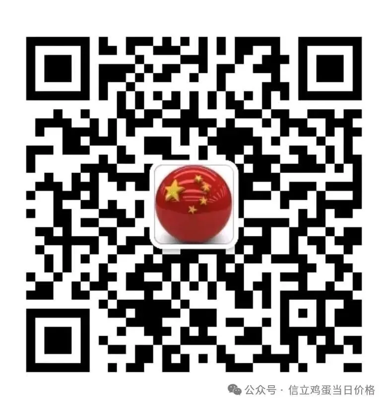 2026年4月21日广东东莞信立市场到货及交易价格参考