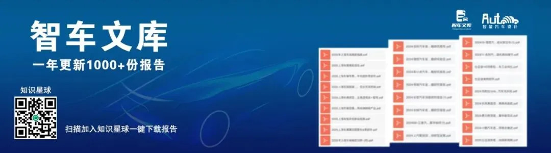 瑞银:2026中国汽车在敲美国市场的大门?