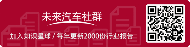 理想L9Livis亮相北京车展;魏牌营销引争议;华为红旗合作;宁德时代“极域之约”超级科技日启幕