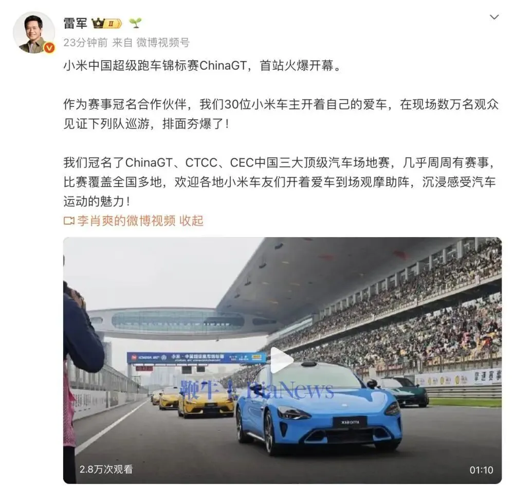 理想L9Livis亮相北京车展;魏牌营销引争议;华为红旗合作;宁德时代“极域之约”超级科技日启幕