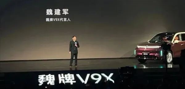 理想L9Livis亮相北京车展;魏牌营销引争议;华为红旗合作;宁德时代“极域之约”超级科技日启幕