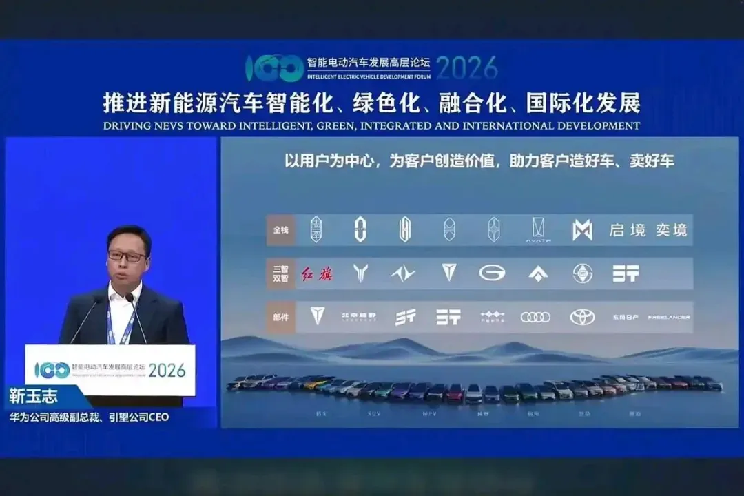理想L9Livis亮相北京车展;魏牌营销引争议;华为红旗合作;宁德时代“极域之约”超级科技日启幕