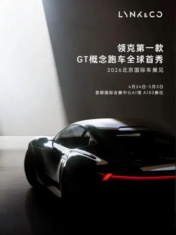 理想L9Livis亮相北京车展;魏牌营销引争议;华为红旗合作;宁德时代“极域之约”超级科技日启幕