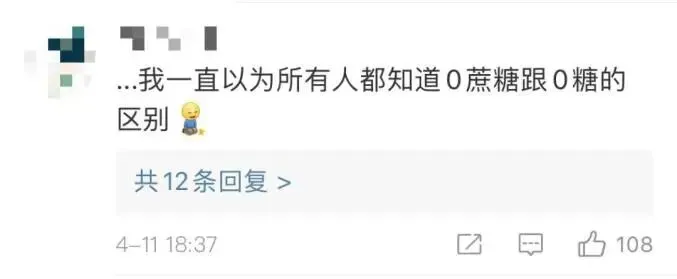 品牌营销与文字游戏 | 你我都不是无辜的雪花