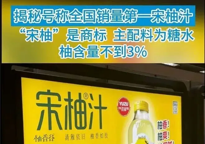 品牌营销与文字游戏 | 你我都不是无辜的雪花