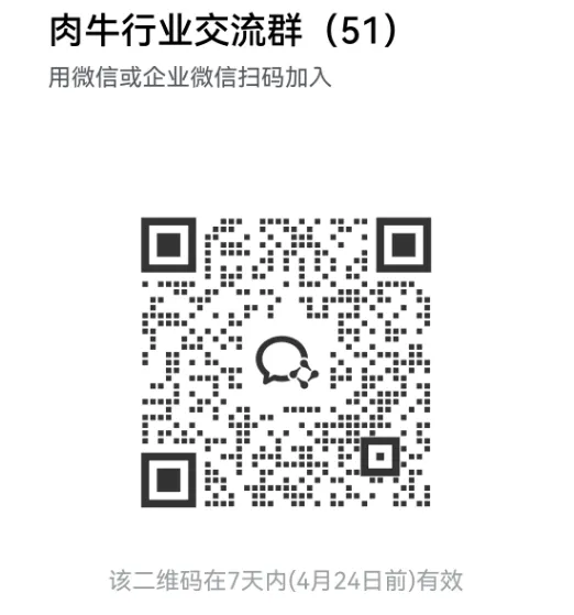 欧盟牛肉市场周报:价格整体持稳,小牛价格同比飙升超30%!
