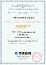 2026年中国汽车智能水阀产业链图谱、市场规模、竞争格局及发展趋势分析:下游需求旺盛[图]