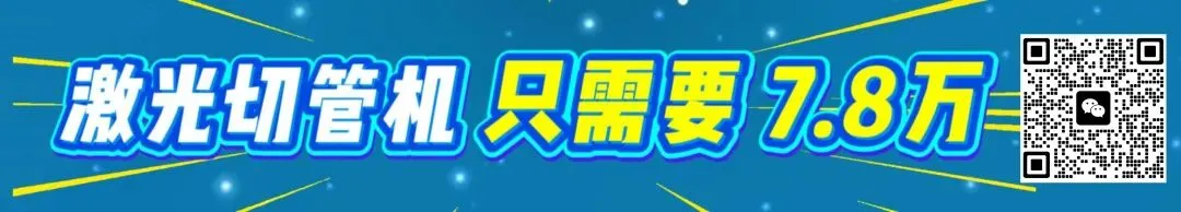 钢厂涨1000!市场涨700!恭喜已下单客户!赚大发!长假前又一波涨价潮!