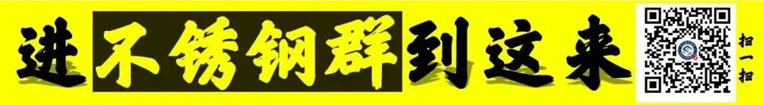 钢厂涨1000!市场涨700!恭喜已下单客户!赚大发!长假前又一波涨价潮!