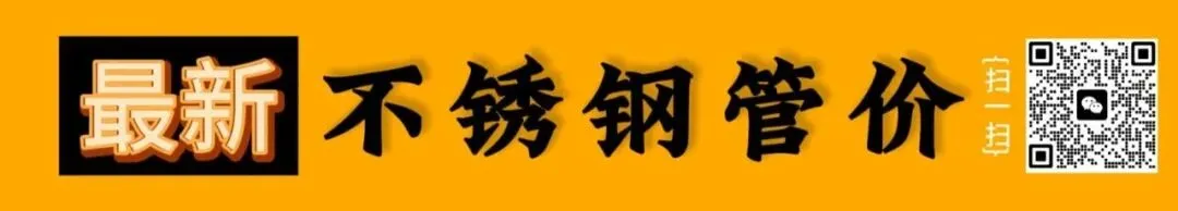 钢厂涨1000!市场涨700!恭喜已下单客户!赚大发!长假前又一波涨价潮!